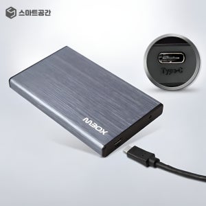 스마트공간 외장하드 케이스 USB3.1 C타입 2.5인치 저발열 HC-7000C 유니콘