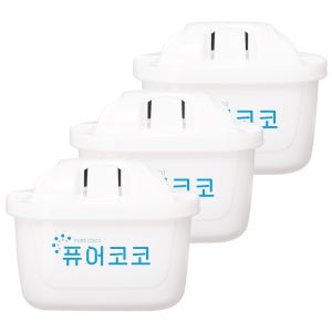 [호환] 국산 브리타정수기 퓨어코코 필터 3개입