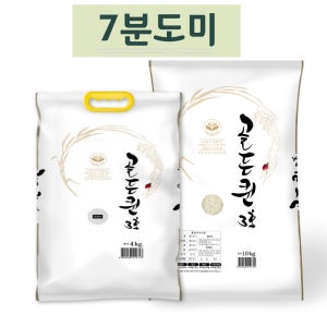 수향미 즉석도정 분도미 쌀 4kg 10kg 7분도미 당일도정 화성 골든퀸3호 칠분도미