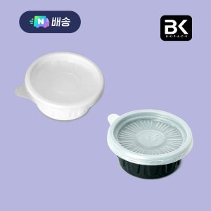 BK 70파이 소 소스용기 2000개 세트 (70x30) 배달용기