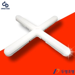 두영 LED 십자등 100W 주광색 플리커프리