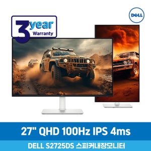 [리뷰N포인트]Dell S2725DS 컴퓨터모니터 100Hz 16:9 QHD 2560X1440 IPS HDMI 스피커내장 시력보호 신제품 S2725DSM 대체출고