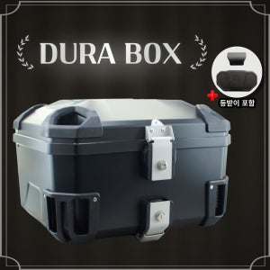 벤시 오토바이 탑박스 듀라박스 50L ABS [도착보장]