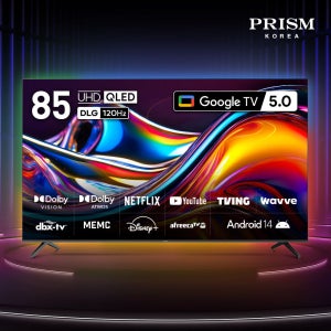 (더블Gift) 프리즘 25년형 스마트TV 85인치 QLED 국내최초 구글5.0 패널 2년 CP85G5Q