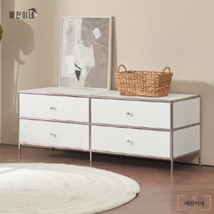 미드센츄리 거실장 1400 국산 E0 미드센추리 모듈 낮은 2단 거실 서랍장