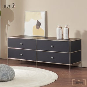 미드센추리 거실장 1400 국산 E0 미드센츄리 모듈 서랍형 낮은 거실 서랍장