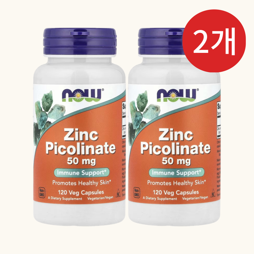 나우푸드 아연 <b>피콜리네이트</b> 피콜린산 <b>징크</b> Zinc Picolinate 120캡슐, 2개