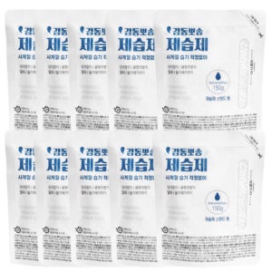 감동뽀송 옷장 서랍장 신발장 습기제거제 물먹는 스탠드형 제습제 150gX20개