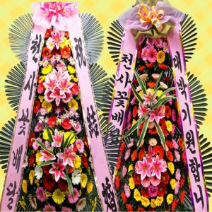 홍성군 화환 결혼화환 쌀화환 축하오브제 천사꽃배달