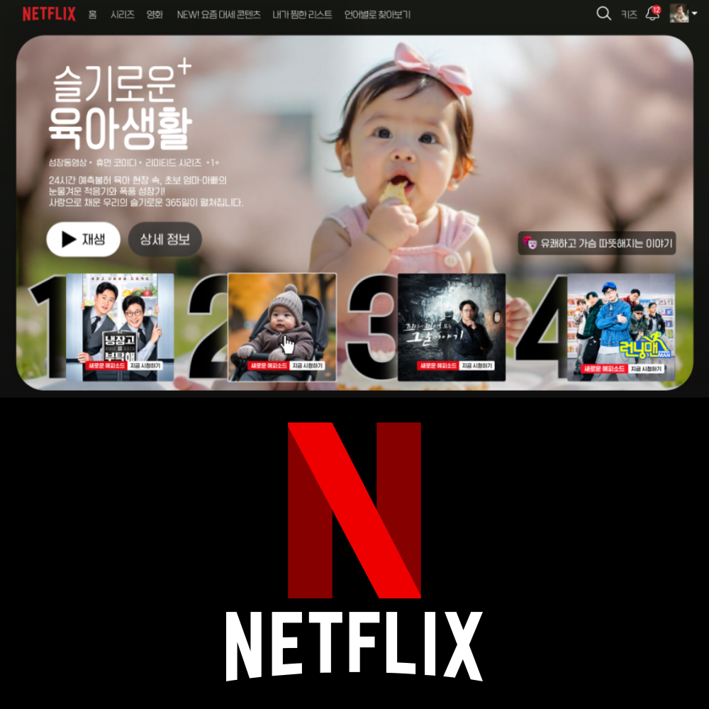 국산 참송이버섯 특품 500g