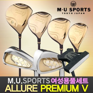 MU 엠유 프리미엄v 여성용 골프클럽 골프채풀세트 (12pcs)