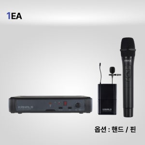 카날스 BK-7001N 가성비 1채널 무선마이크