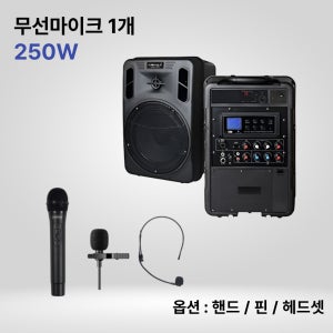 카날스 AL-781 충전 앰프 스피커 강의용 무선마이크 1대