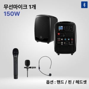 카날스 AT-115BN 충전용 포터블스피커 무선마이크 1개 포함 타입변경가능