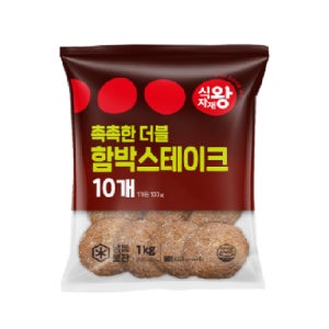 식자재왕 더블 함박 스테이크 1KG (100gx10ea)