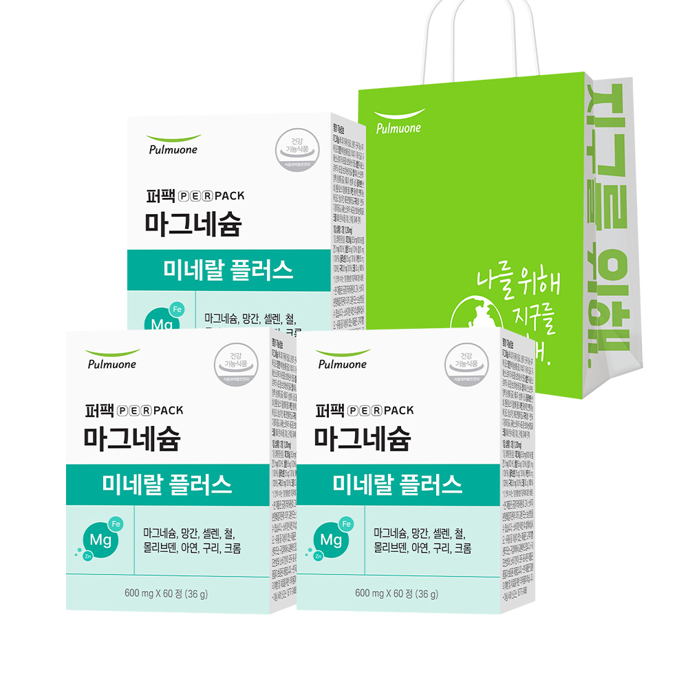 [포토리뷰3,000P] <b>풀무원</b> 퍼팩 마그네슘 미네랄 플러스 - 아연 함유 60정, 3개