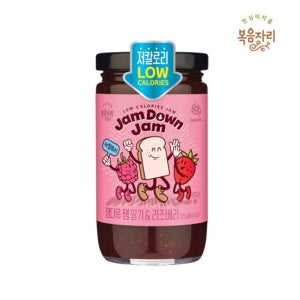 복음자리 잼다운잼 저당 저칼로리 딸기 라즈베리 225g