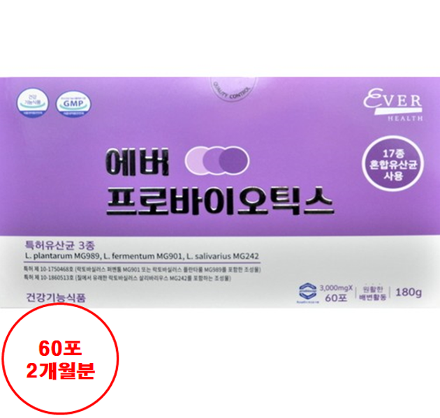 17종 혼합유산균 3000억 이엘(EL) 제품 이미지