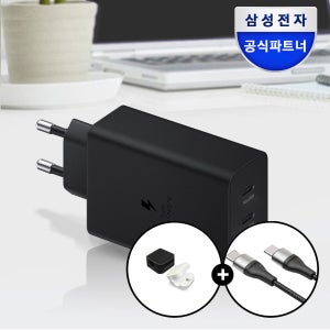 삼성전자 삼성 C타입 PD 초고속 충전기 65W 멀티포트 블랙