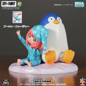 SEGA 세가 루미나스타 스파이패밀리 피규어 아냐포저 피규어 펭귄 파자마 잠옷