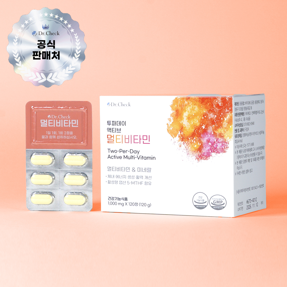 <b>닥터체크</b> 투퍼데이 액티브 멀티비타민 2개월 분 1박스