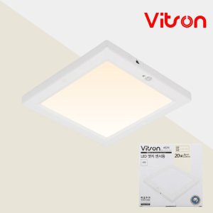 비츠온 LED 센서등 플리커프리 계단 베란다 사각 220mm(8인치) 20W 주백색