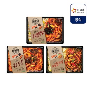 아워홈 온더고 직장인 냉동 도시락 중화식 3종세트(볶음짬뽕, 볶음짬뽕밥, 잡채밥)