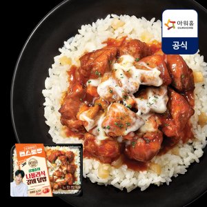 [편스토랑] 아워홈 온더고 직장인 냉동 도시락 김재중의 나폴리식 갈비덮밥 300g