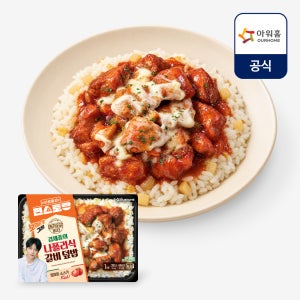 [편스토랑] 아워홈 온더고 냉동 도시락 김재중의 나폴리식 갈비덮밥 300g