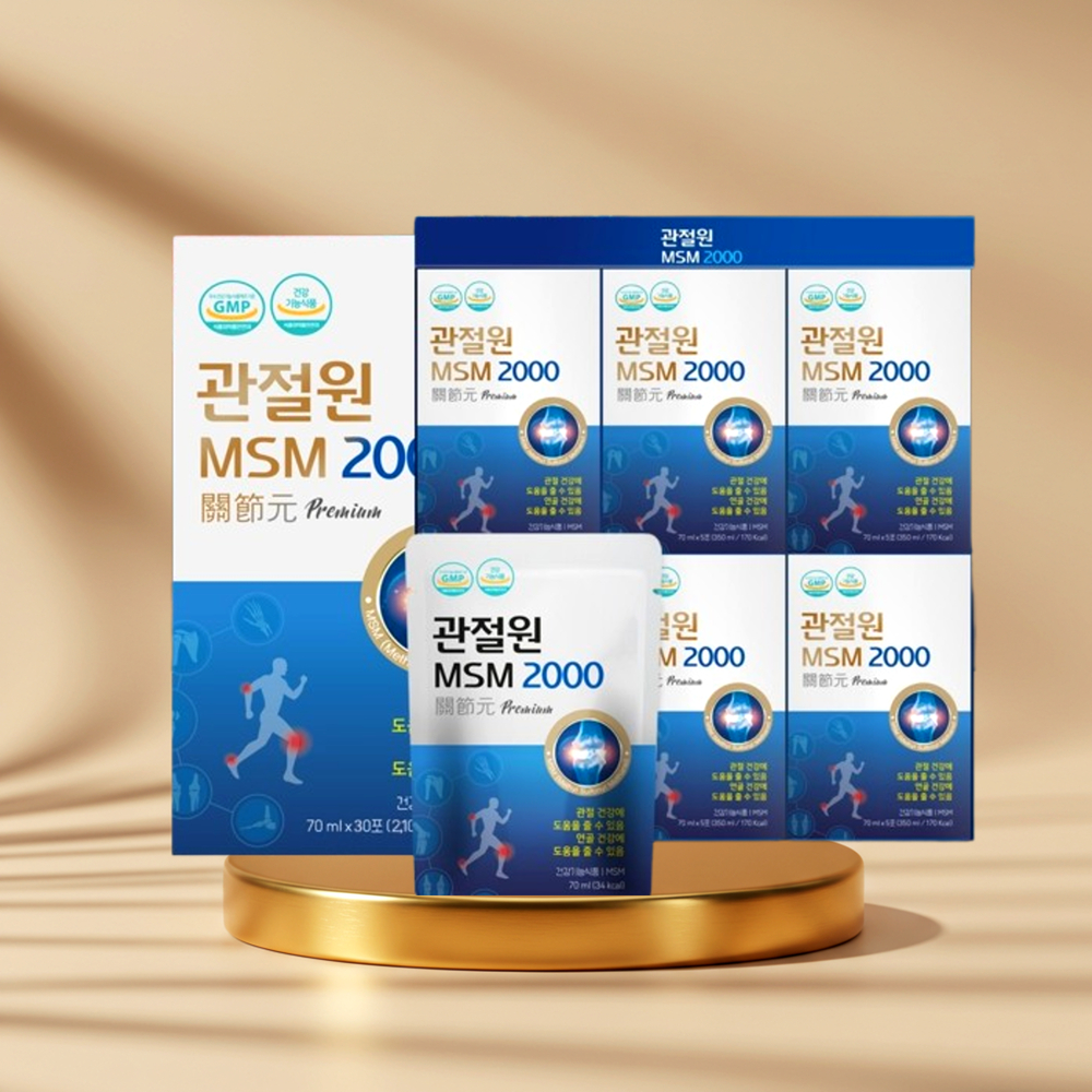 엠에스엠 무릎연골 손가락명가 식물성 msn영양제 msm식이유황 1개