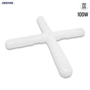 LED 십자등 십자조명 상가등 주광색 플리커프리 100W 두영