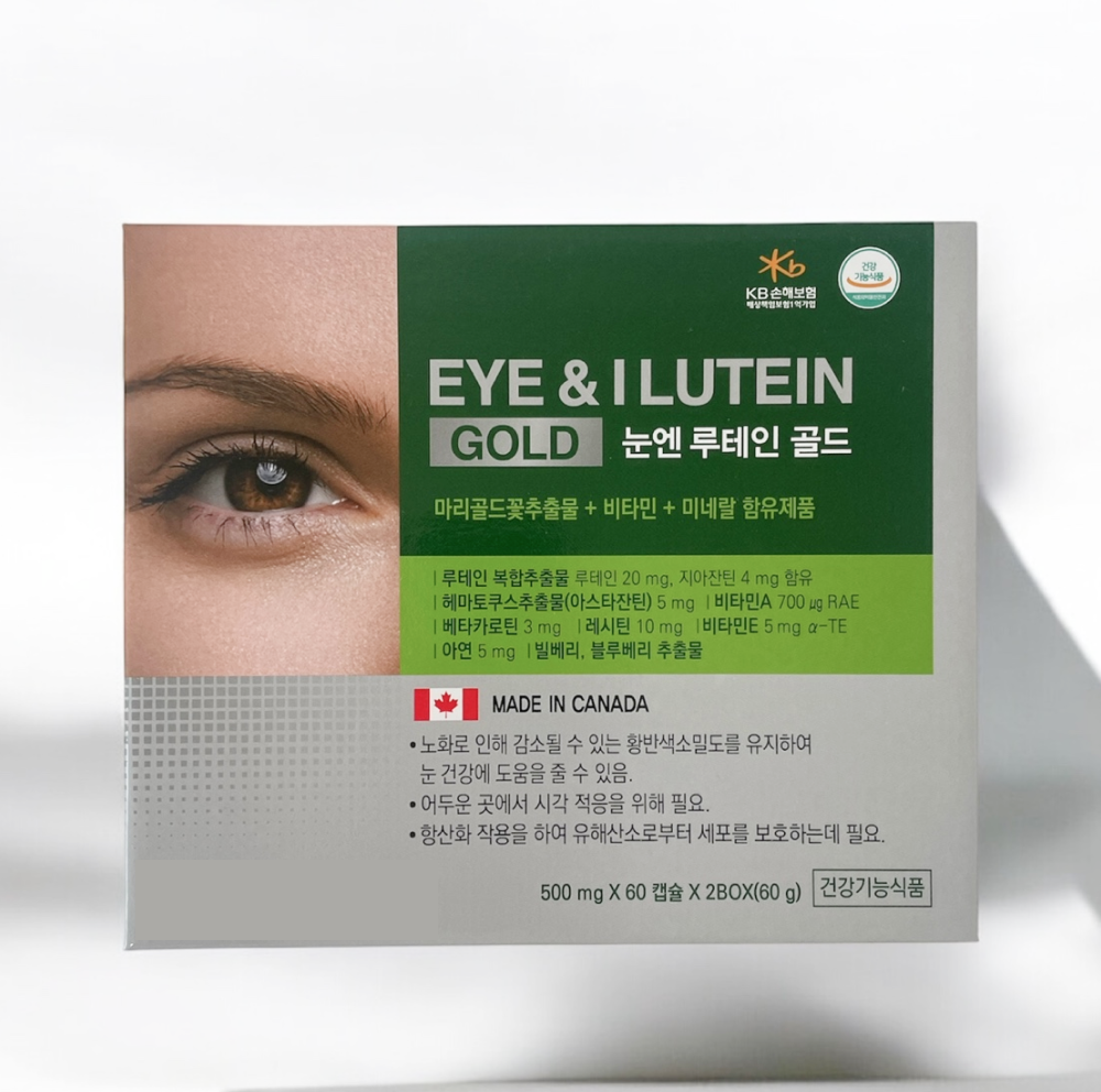 약국전용 고함량 눈엔 <b>루테인</b> 골드 <b>루테인</b>지아잔틴 24mg 120캡슐 4개월