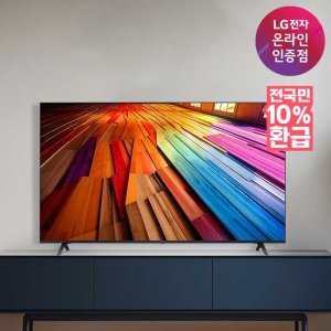 LG UHD TV 65UT8300ENA