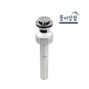 세면대 오링 자동폽업 욕실 세면기 배수구 팝업 부속품 교체 뚱이상점