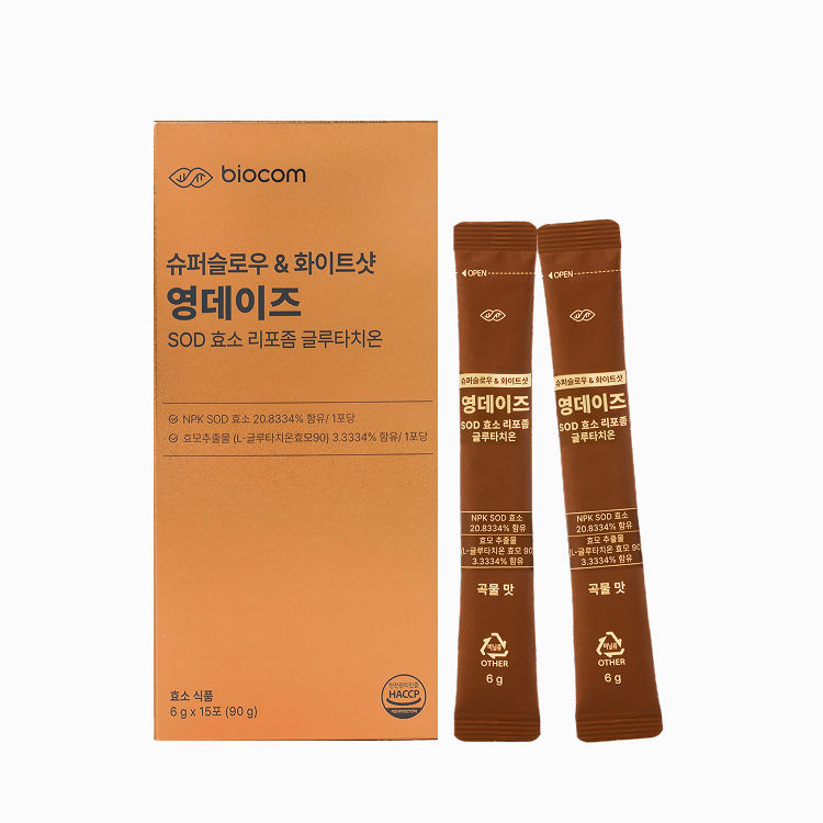 바이오컴 영데이즈 저속<b>노화</b> SOD 효소 리포좀 글루타치온 15포