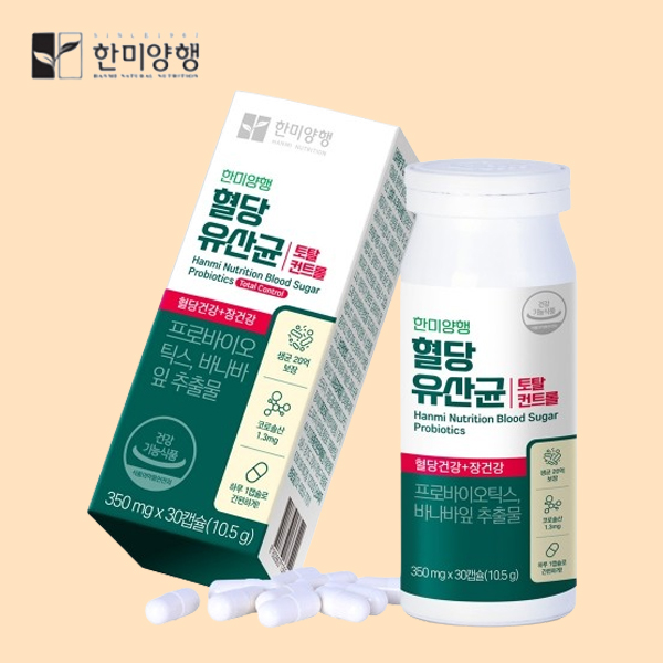 당케어 혈당&유산균 제품 이미지