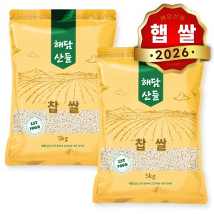국산 찹쌀 10kg (5kg x 2봉) l 찰기가득 잡곡 l 지퍼팩 포장