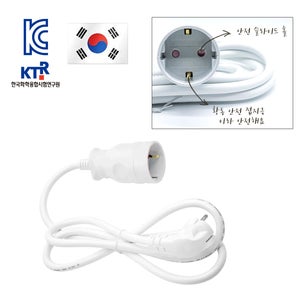 고용량멀티탭 창문형에어컨 싱글코드 1구콘센트 연장선 리드선 3m