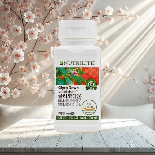 [본사 배송] 암웨이 글리코다운 혈당케어(3개월분) 180정 뉴트리라이트