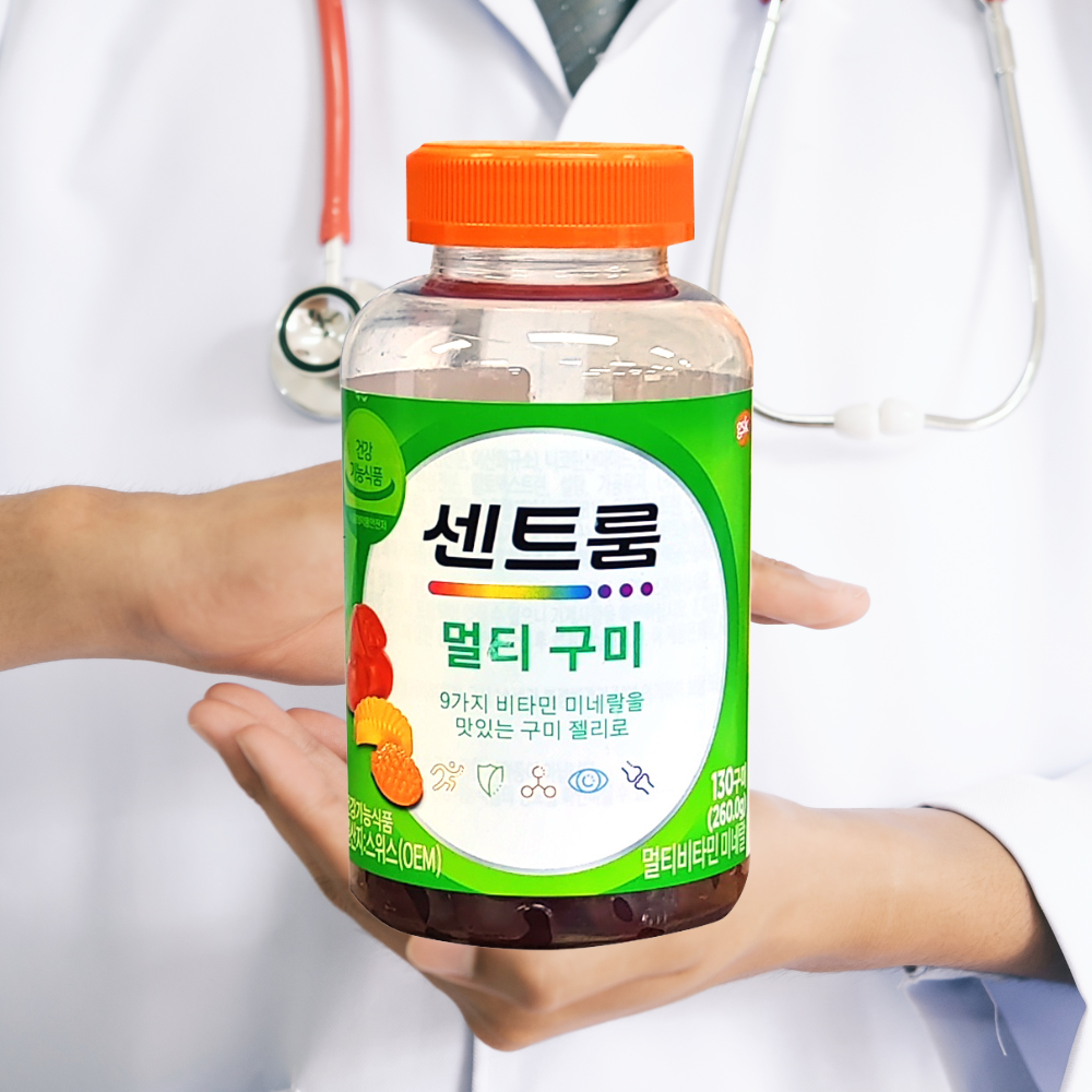 센트룸 멀티 구미 130정 멀티 비타민 코스트코 영양제 젤리 대용량