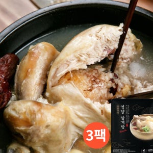 집밥장인 참이맛 영양삼계탕 블랙 1kg, 3개