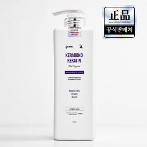 그라비스 케라본드클리닉 750ml 오리지널 곱슬머리 복구매직 미용실전용 신데렐라클리닉