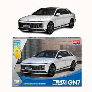 아카데미과학 현대자동차 그랜저 GN7 MCP 1/24 프라모델 취미 만들기키트