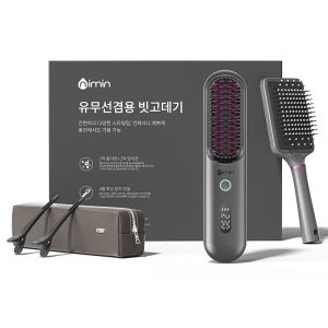 nimin 빗 고데기 무선 헤어 고데기 볼륨 헤어스타일러 ZF02