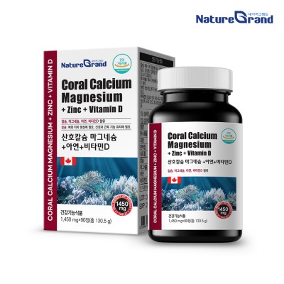코랄<b>칼슘</b>마그네슘 온가족 어린이 임산부 잇몸 영양제 90정, 1개