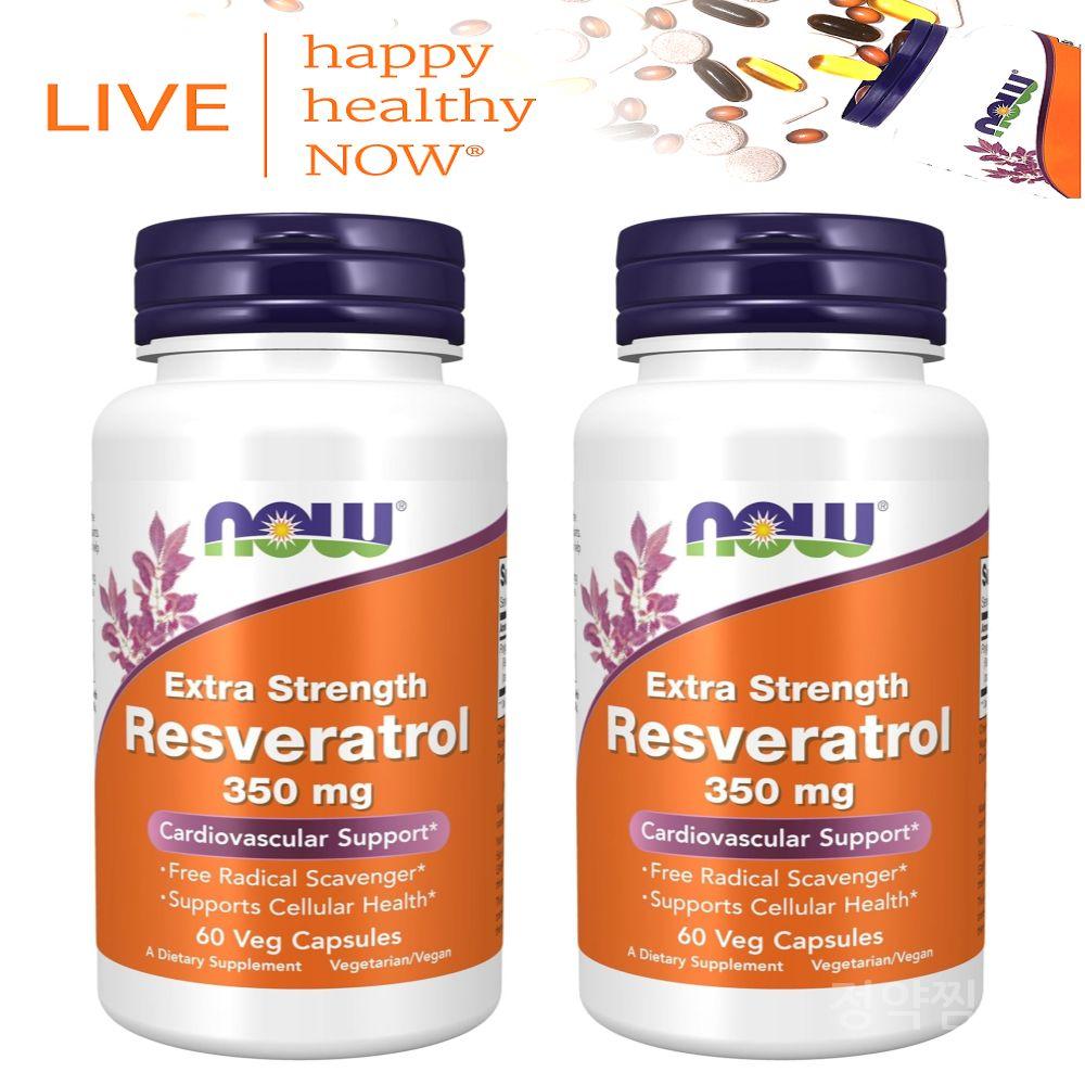 (나우푸드) 슈퍼 고함량 <b>레스베라트롤 350mg</b> 식물성캡슐 60정 X 2통 (4개월분)