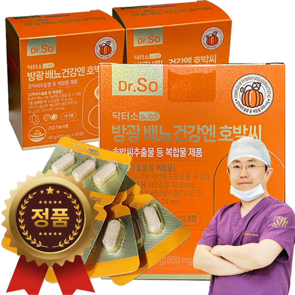 닥터소 <b>방광</b>배뇨건강엔 호박씨추출물 크랜베리 소변박사 과민성 요로 잔뇨 60정 3통 3개월분