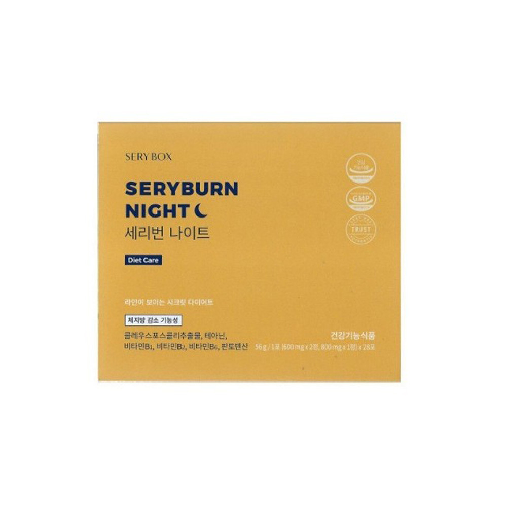 체지방 <b>브이라인</b> 보조제 세리박스 세리번 나이트 28포x2개 가족영양 부모님