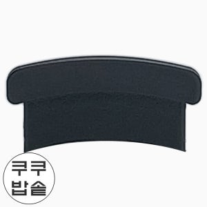 쿠쿠 CRP-EHS0320FS 내솥 손잡이 핸들 (나사포함)