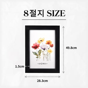4절지 8절지 액자 화이트 블랙 베이지 브라운 다크브라운 빈티지 대국액자